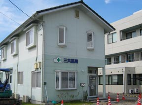三共薬局